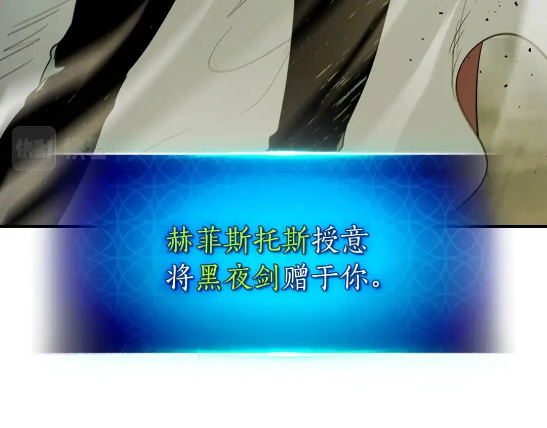 第32话 角斗场之战 第7页