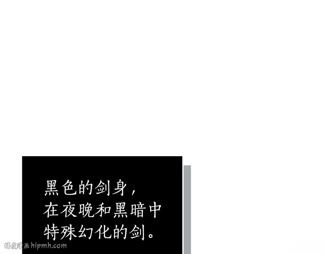 第32话 角斗场之战 第8页