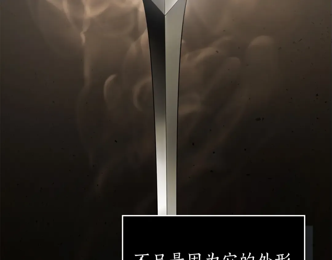 第32话 角斗场之战 第10页