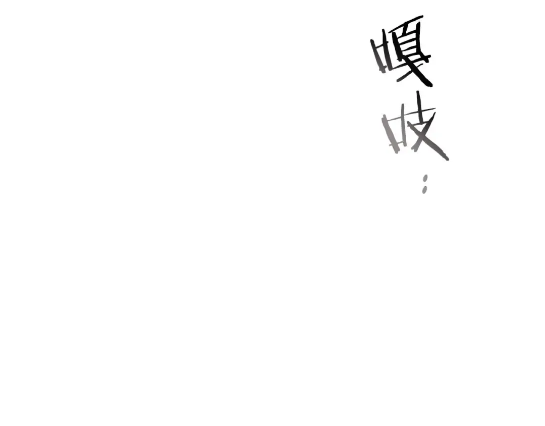 第32话 角斗场之战 第42页