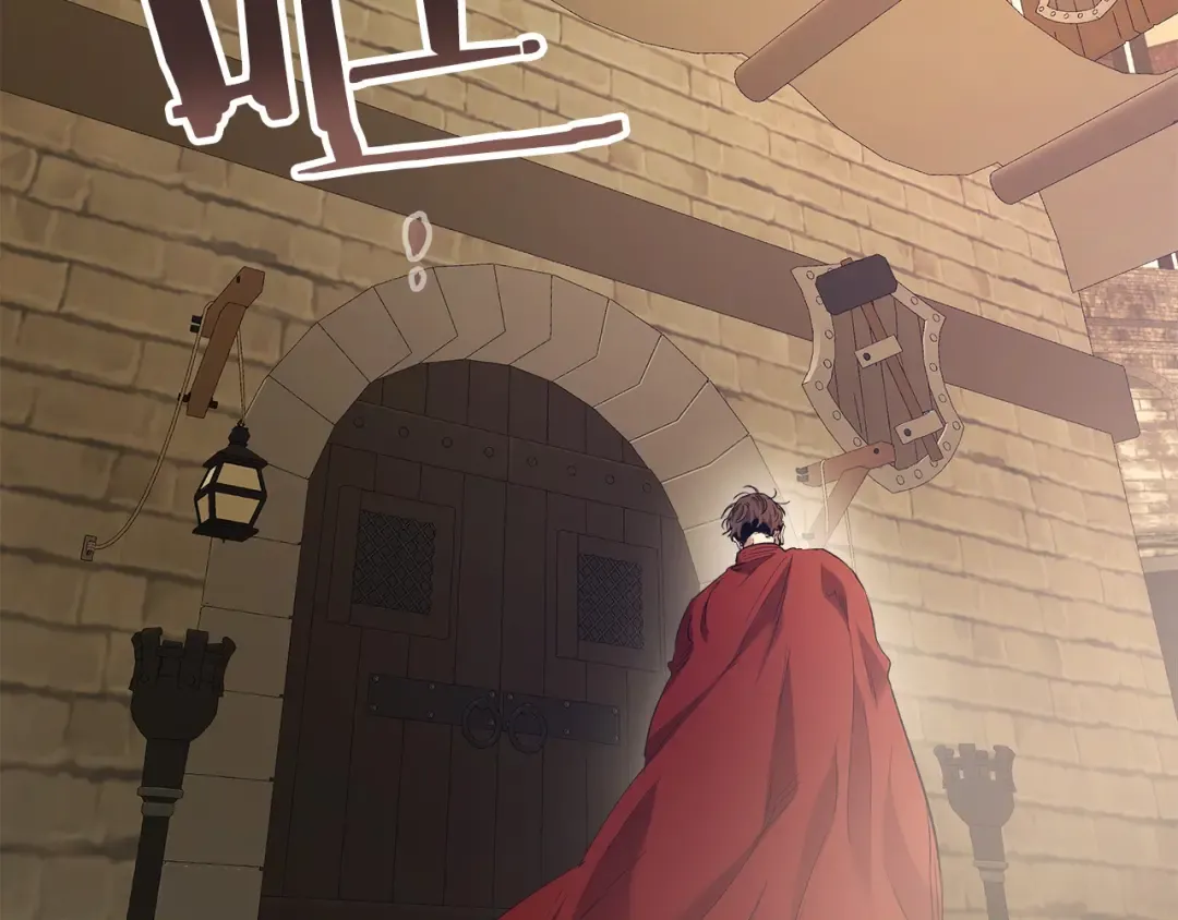 第32话 角斗场之战 第44页