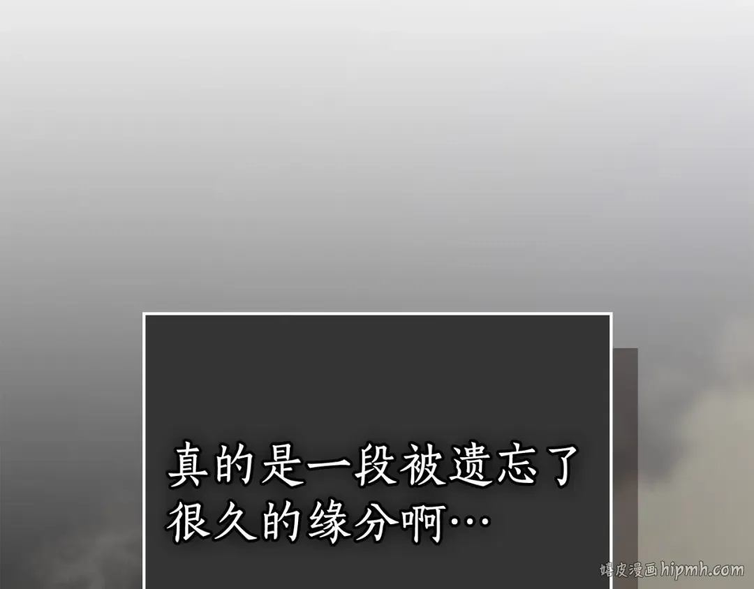 第32话 角斗场之战 第48页