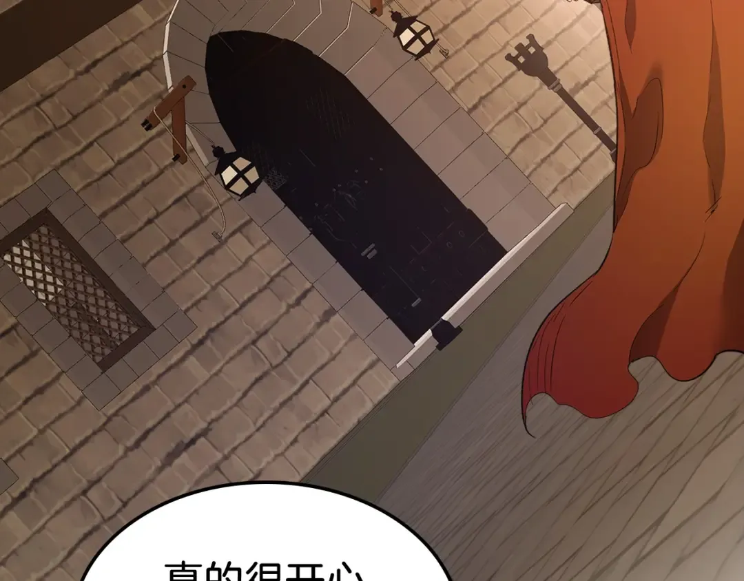 第32话 角斗场之战 第71页