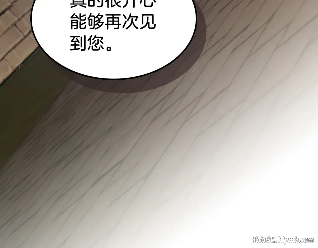 第32话 角斗场之战 第72页