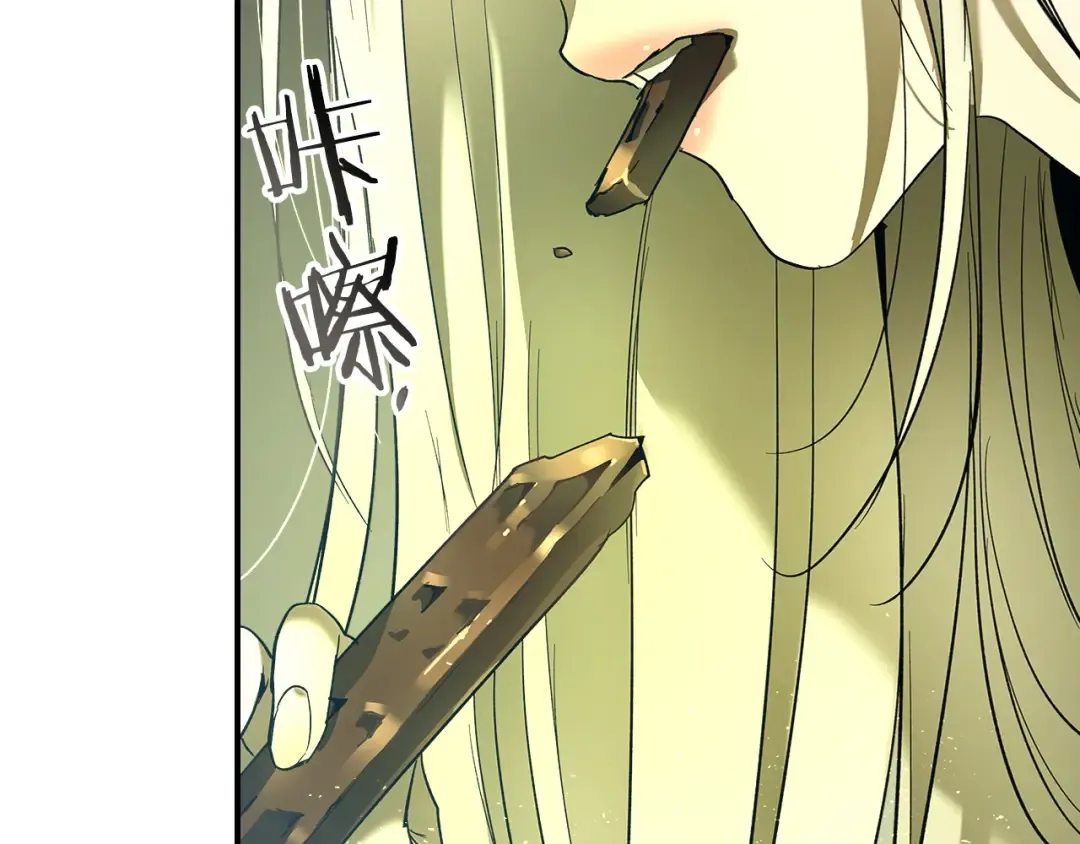 第32话 角斗场之战 第86页