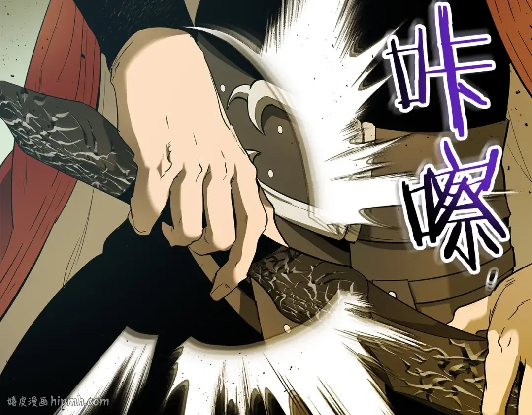 第32话 角斗场之战 第120页