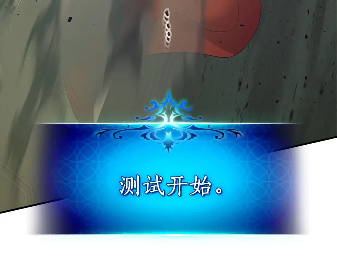 第32话 角斗场之战 第125页