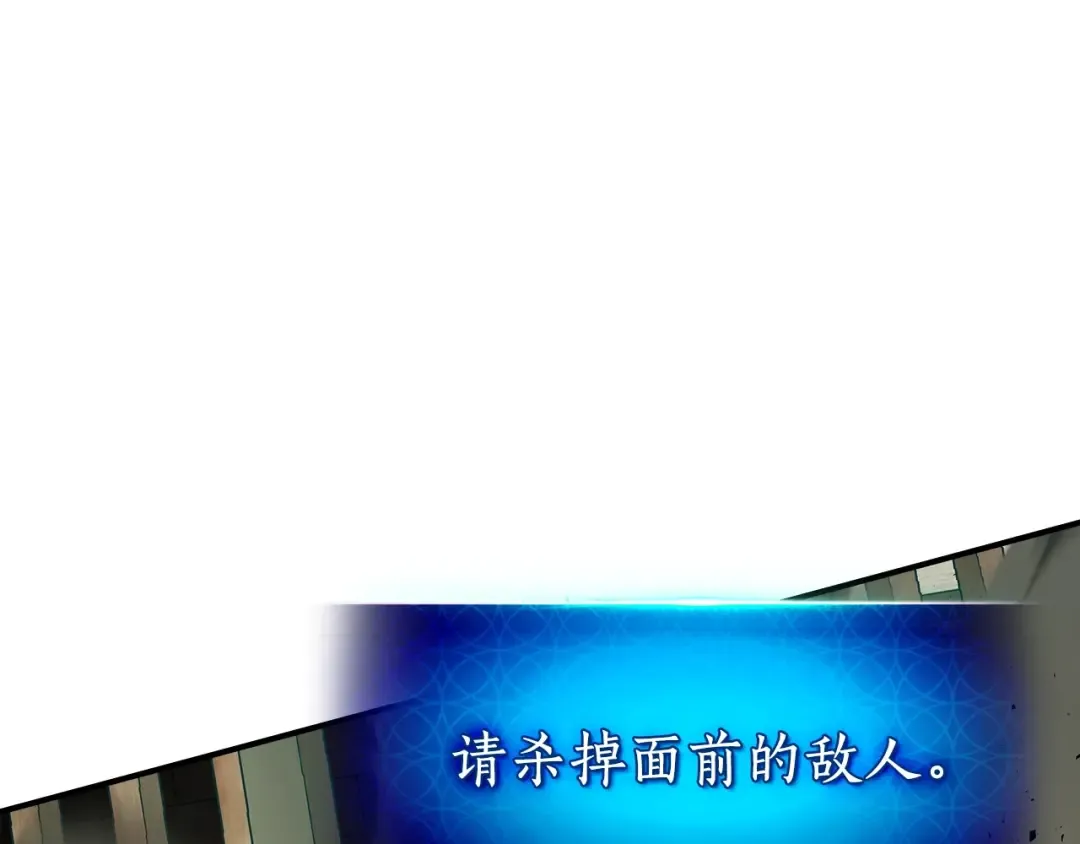 第32话 角斗场之战 第126页