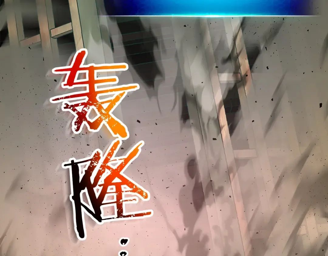 第32话 角斗场之战 第127页