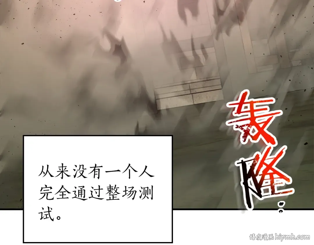 第32话 角斗场之战 第128页