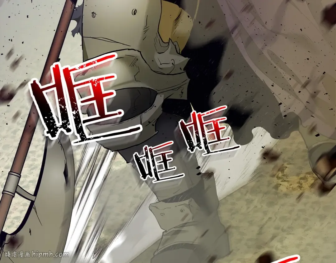 第32话 角斗场之战 第136页