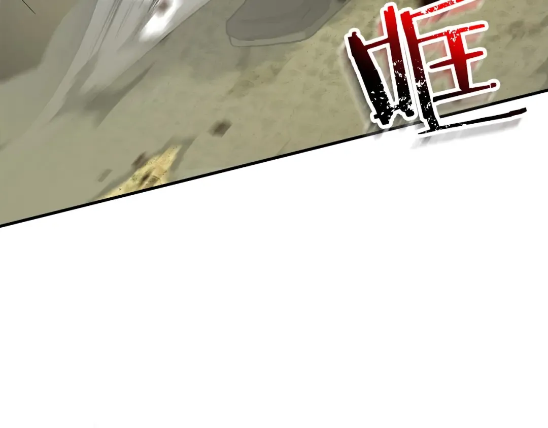 第32话 角斗场之战 第137页