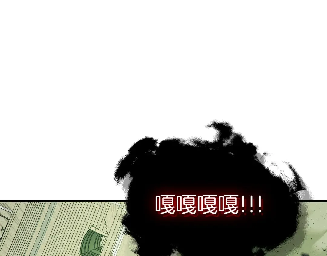 第32话 角斗场之战 第141页