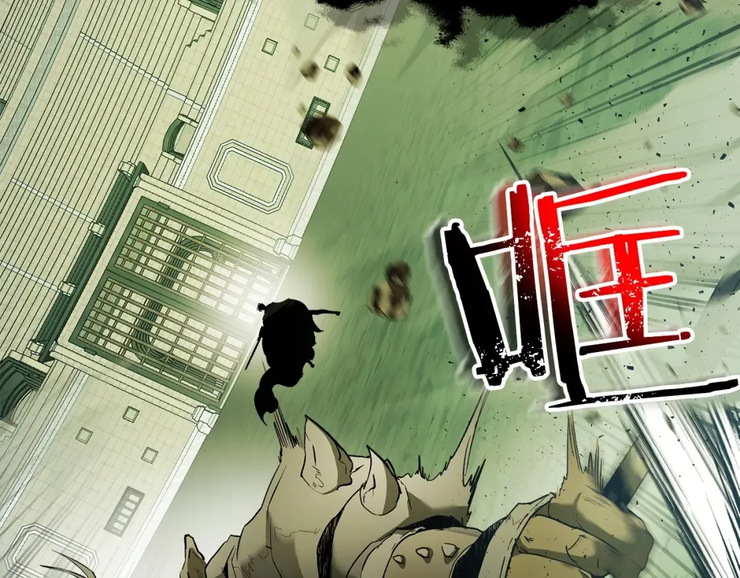 第32话 角斗场之战 第142页