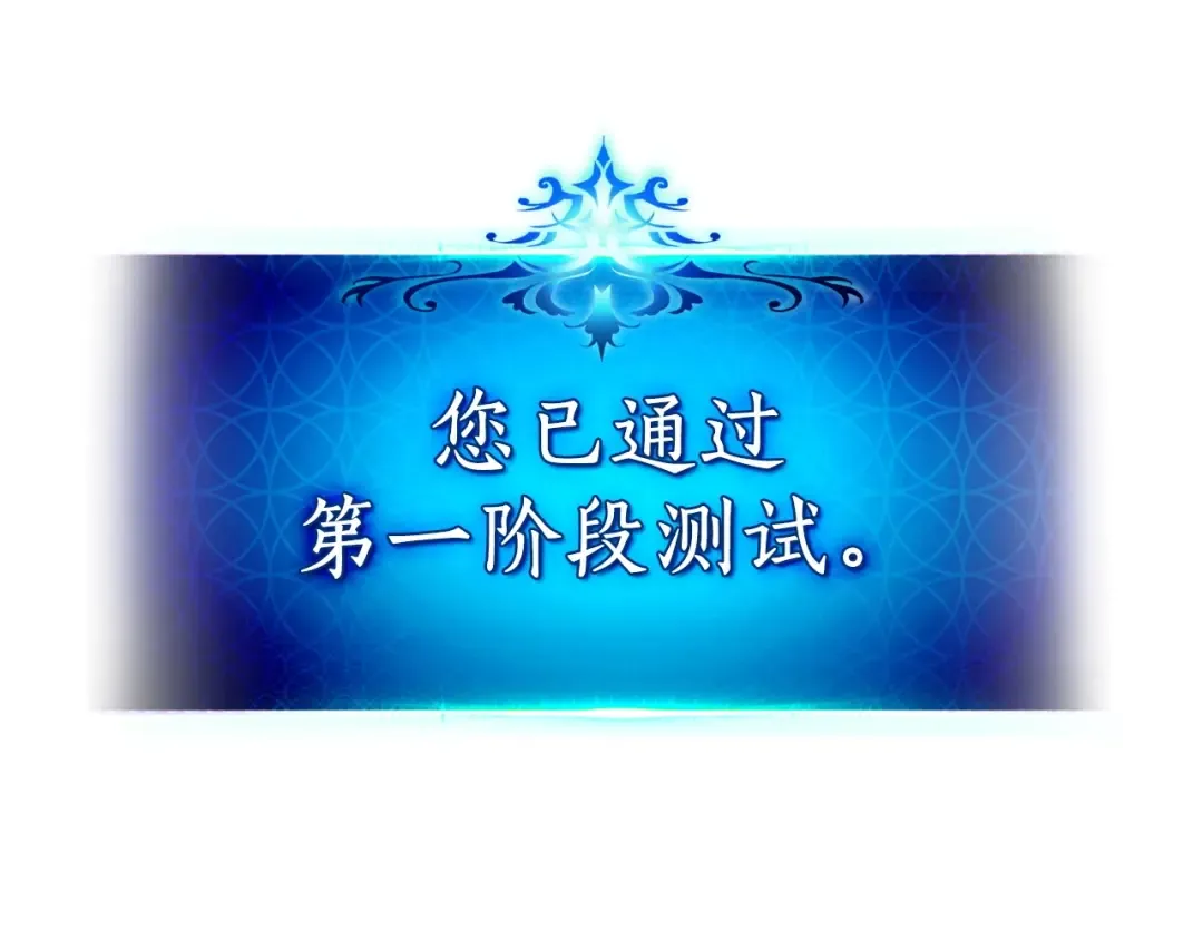 第32话 角斗场之战 第163页
