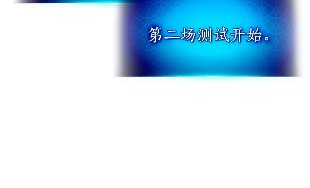 第32话 角斗场之战 第170页
