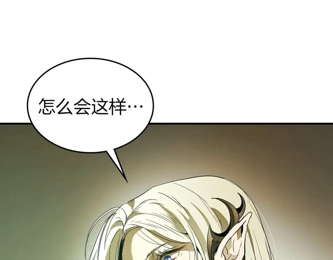 第32话 角斗场之战 第171页