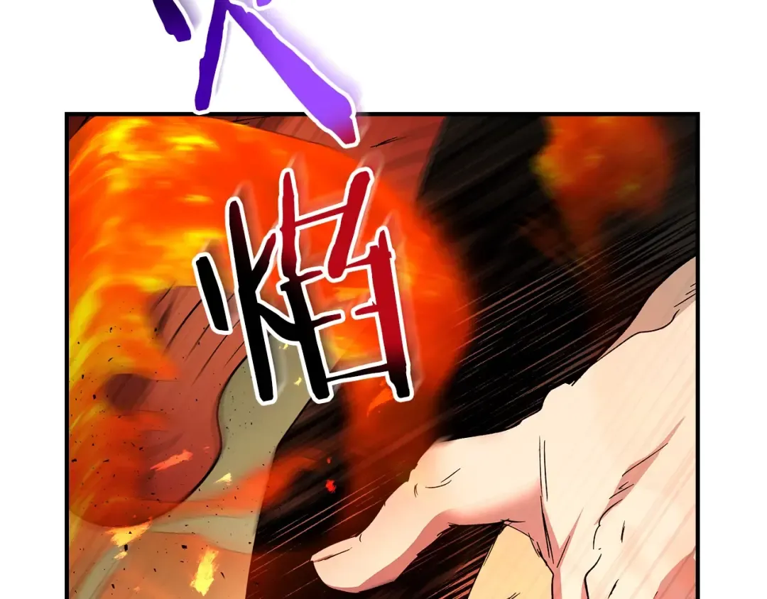 第32话 角斗场之战 第202页
