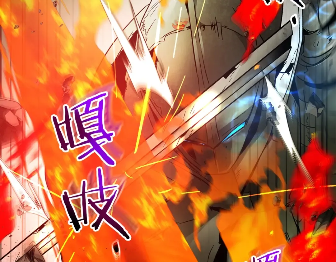 第32话 角斗场之战 第210页