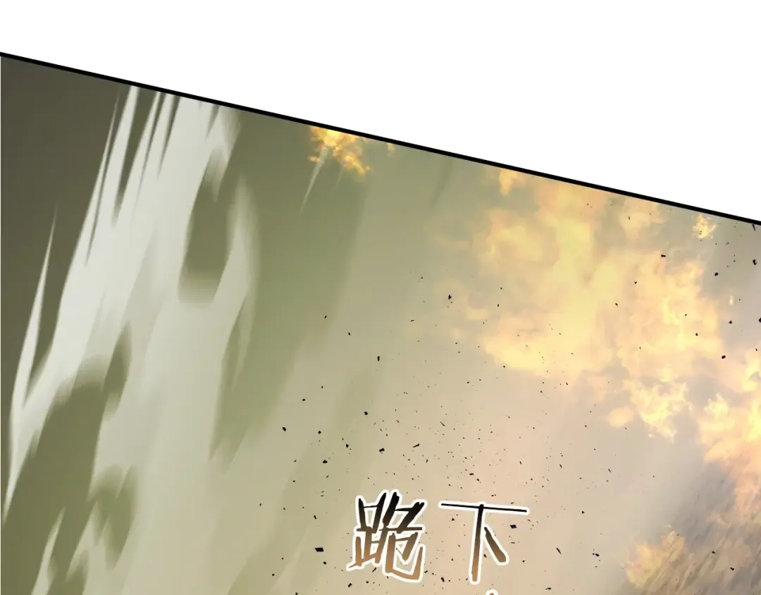 第32话 角斗场之战 第231页