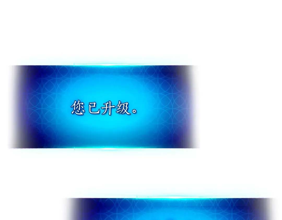 第32话 角斗场之战 第243页