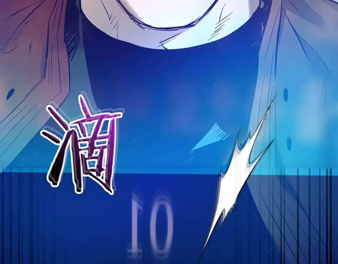 第33话 八岐大蛇 第22页