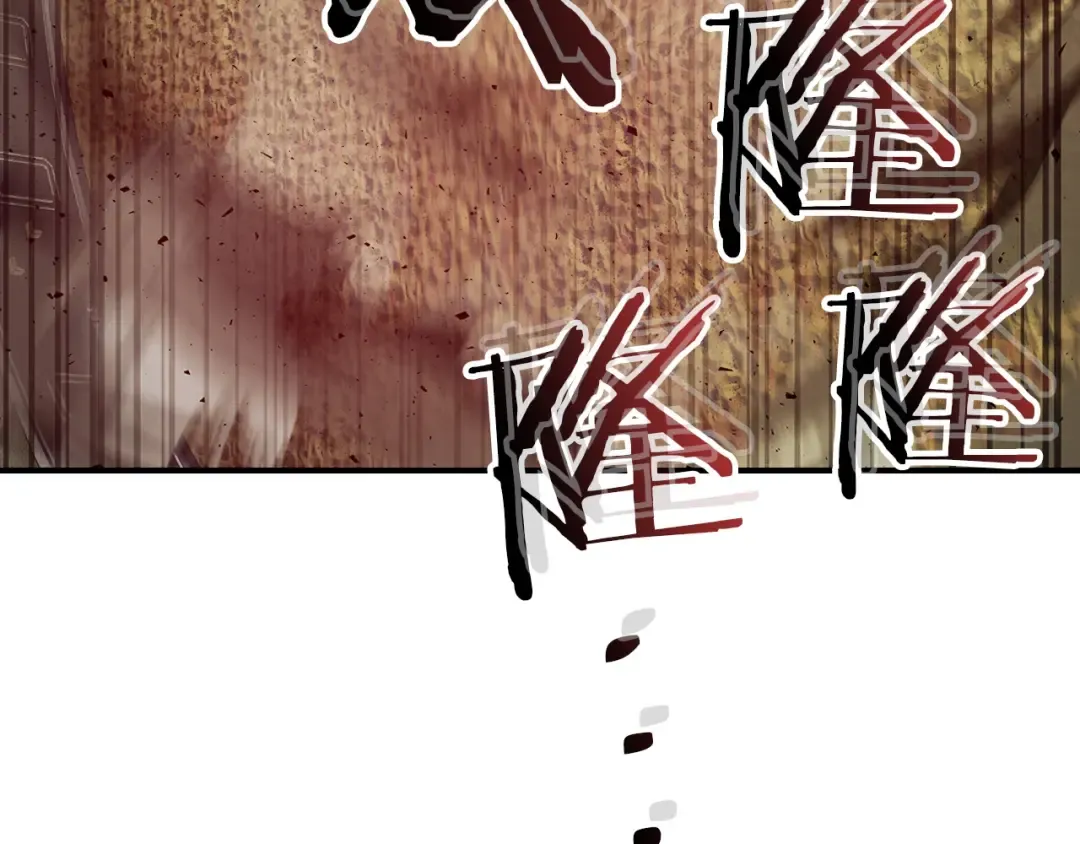 第33话 八岐大蛇 第27页