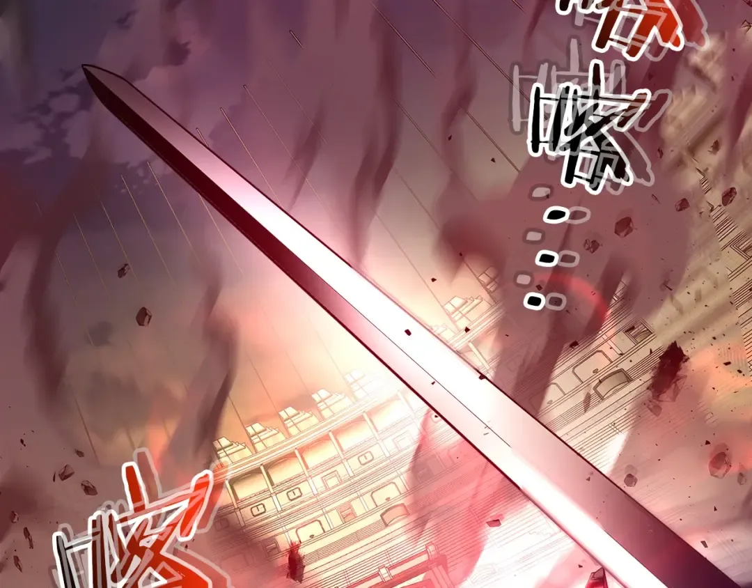 第33话 八岐大蛇 第36页