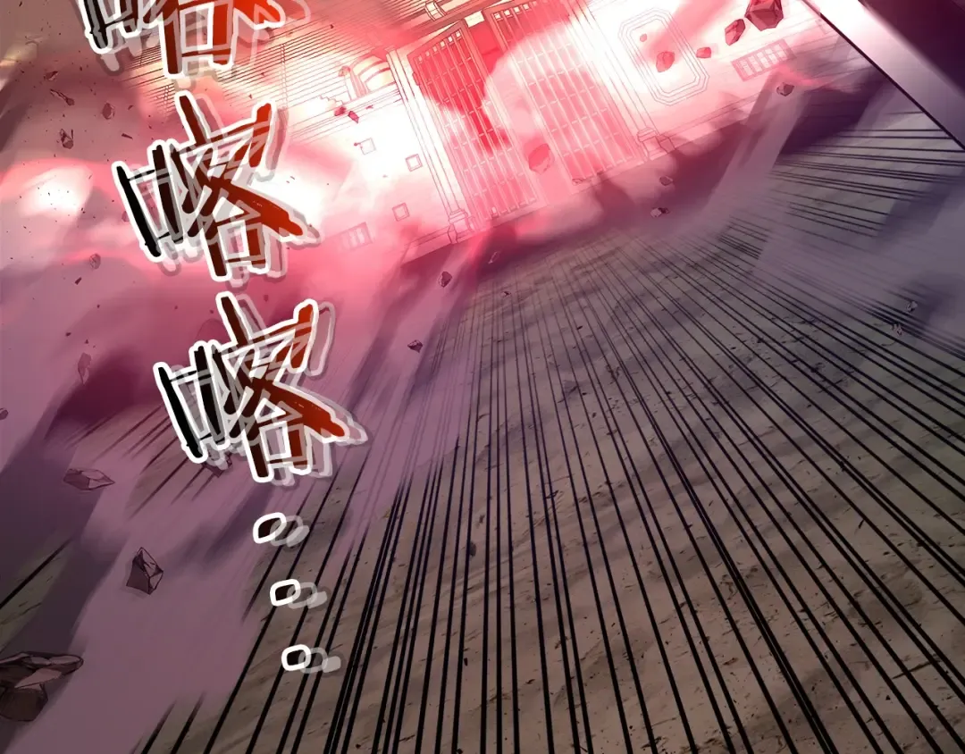 第33话 八岐大蛇 第37页