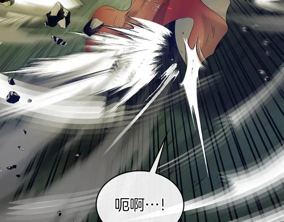 第33话 八岐大蛇 第49页