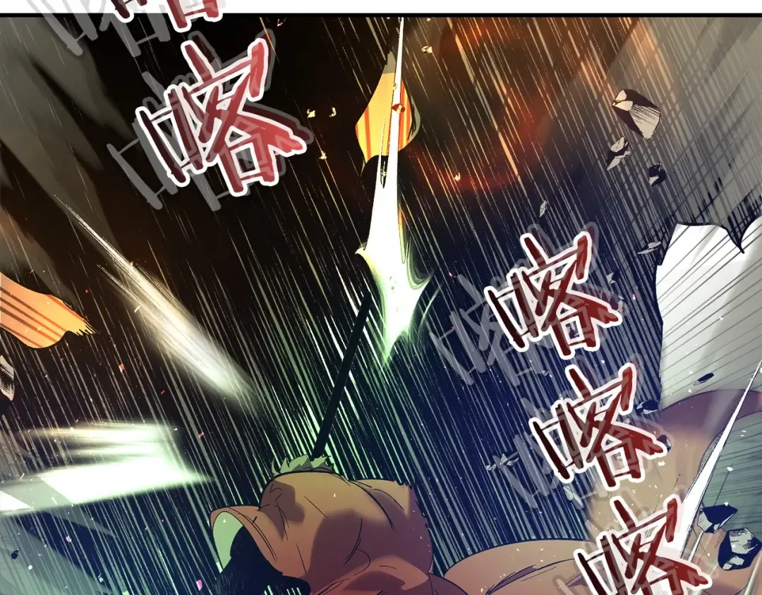 第33话 八岐大蛇 第51页