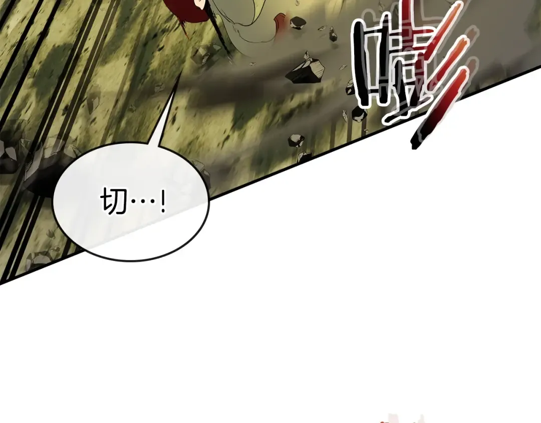第33话 八岐大蛇 第58页
