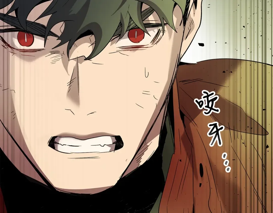 第33话 八岐大蛇 第76页