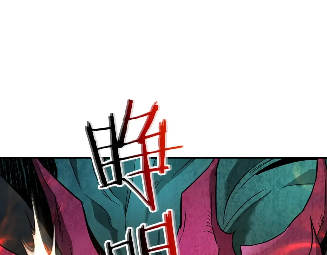 第33话 八岐大蛇 第95页