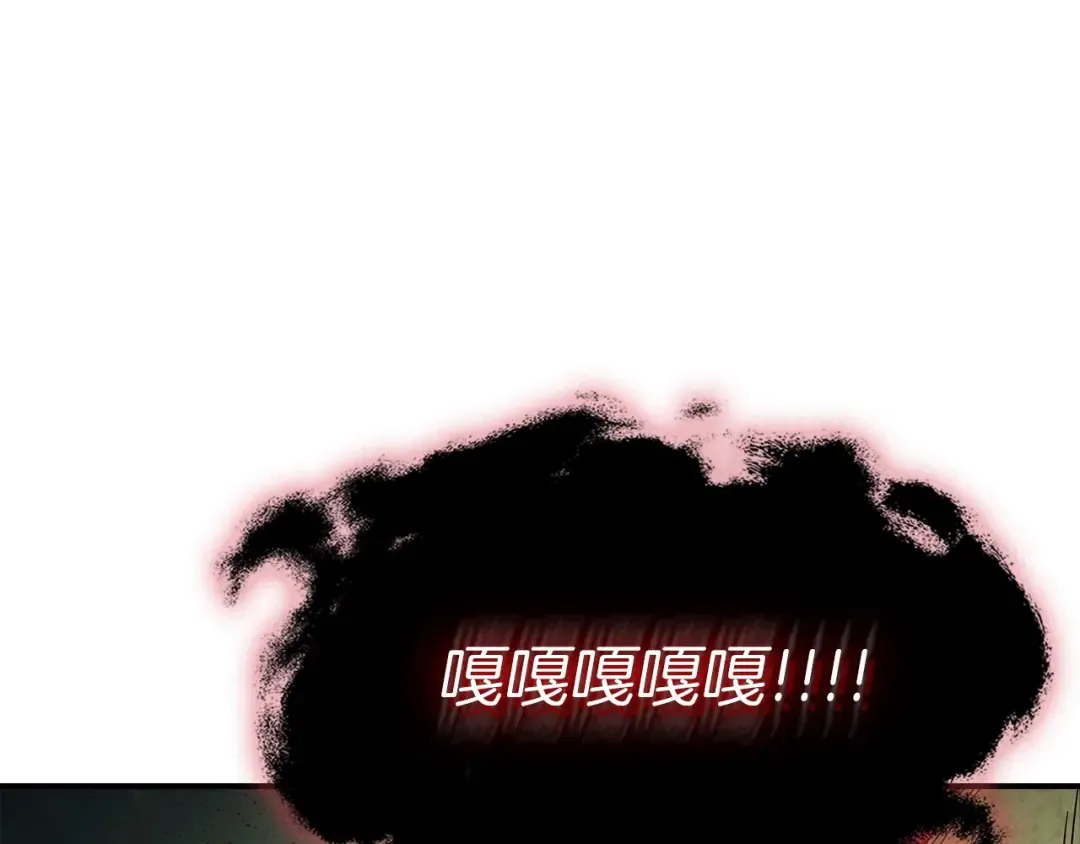 第33话 八岐大蛇 第98页
