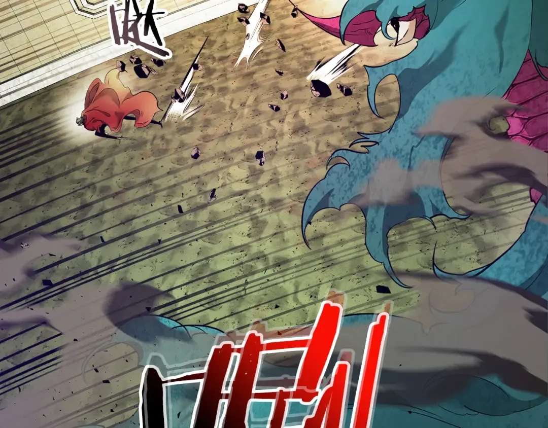 第33话 八岐大蛇 第106页