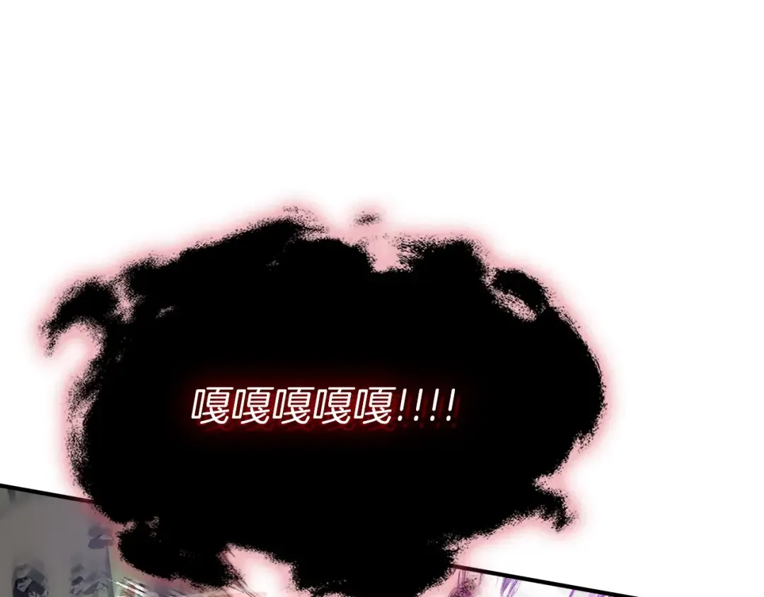 第33话 八岐大蛇 第109页
