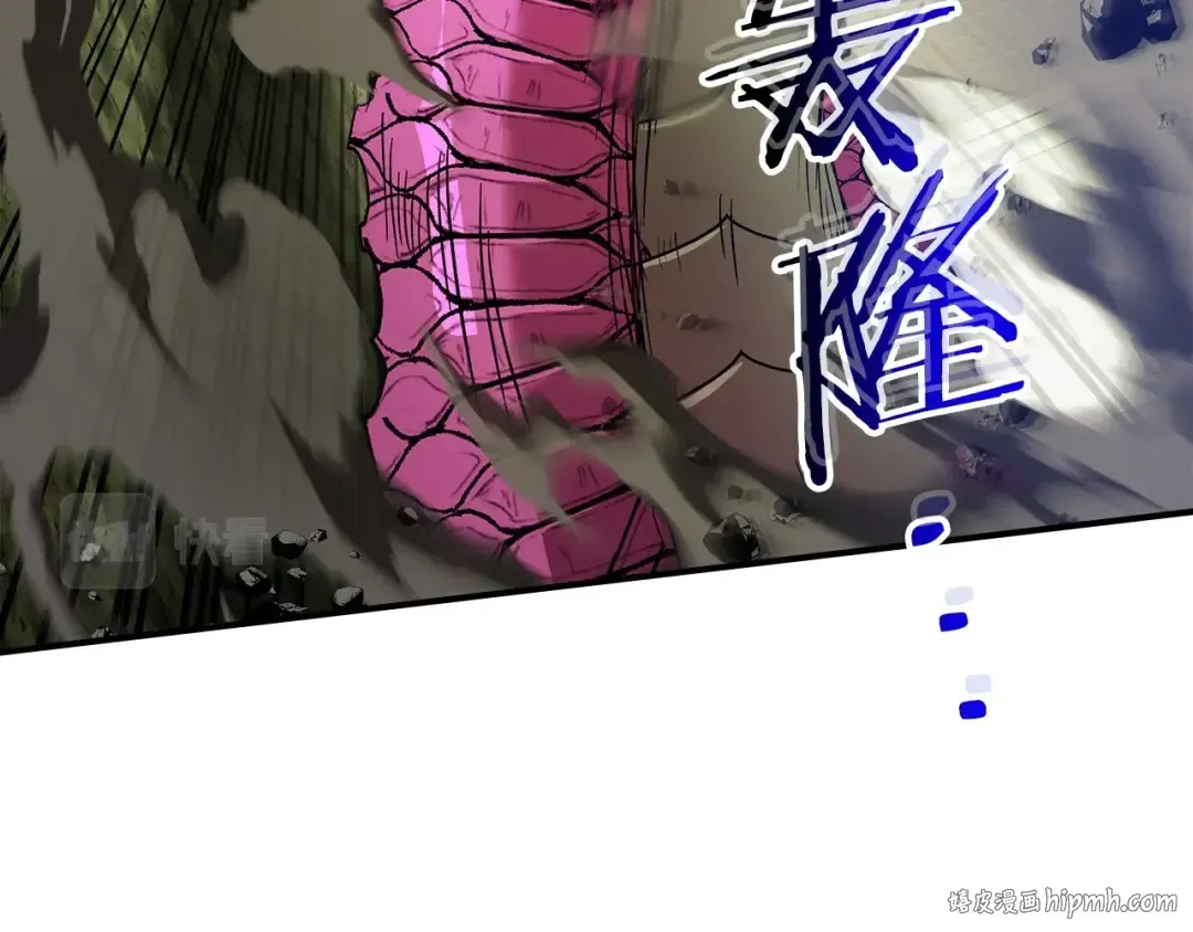 第33话 八岐大蛇 第112页