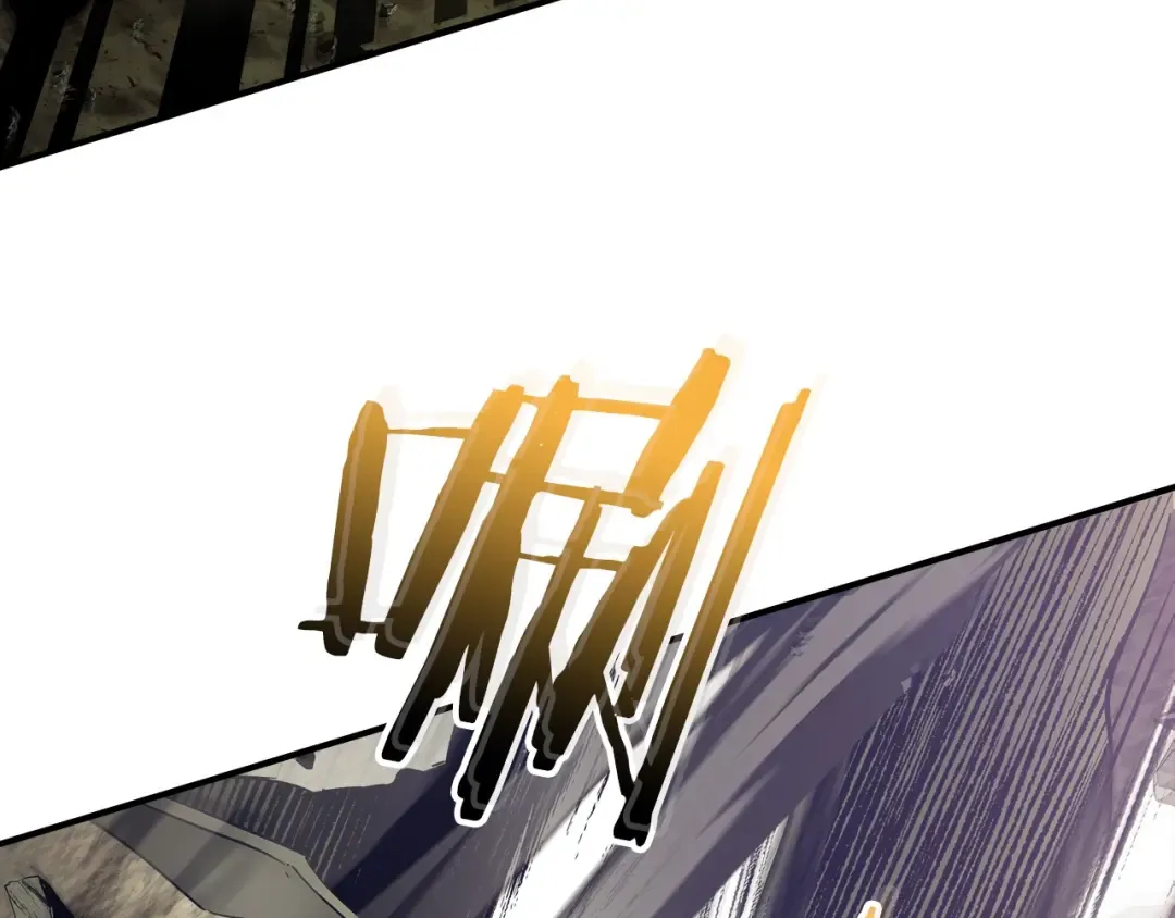 第33话 八岐大蛇 第116页