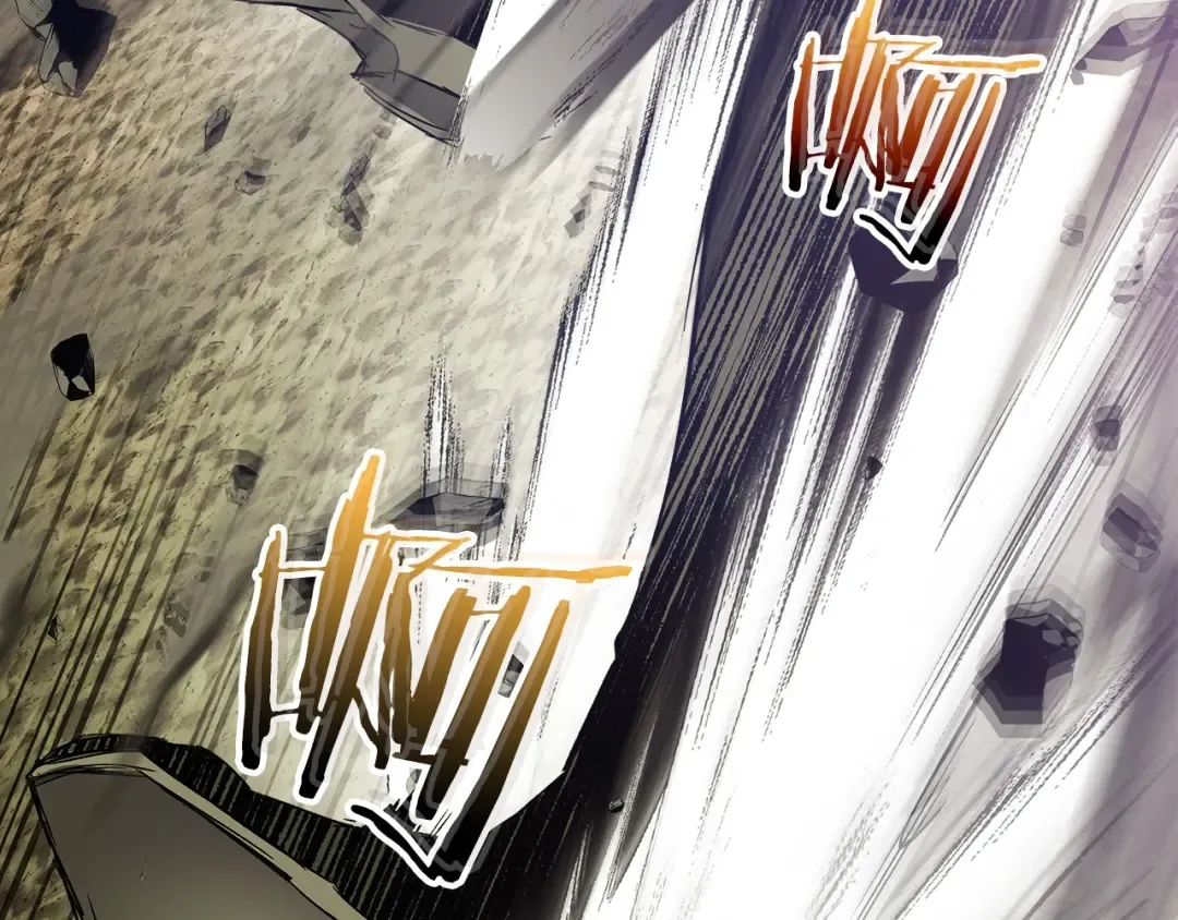 第33话 八岐大蛇 第117页