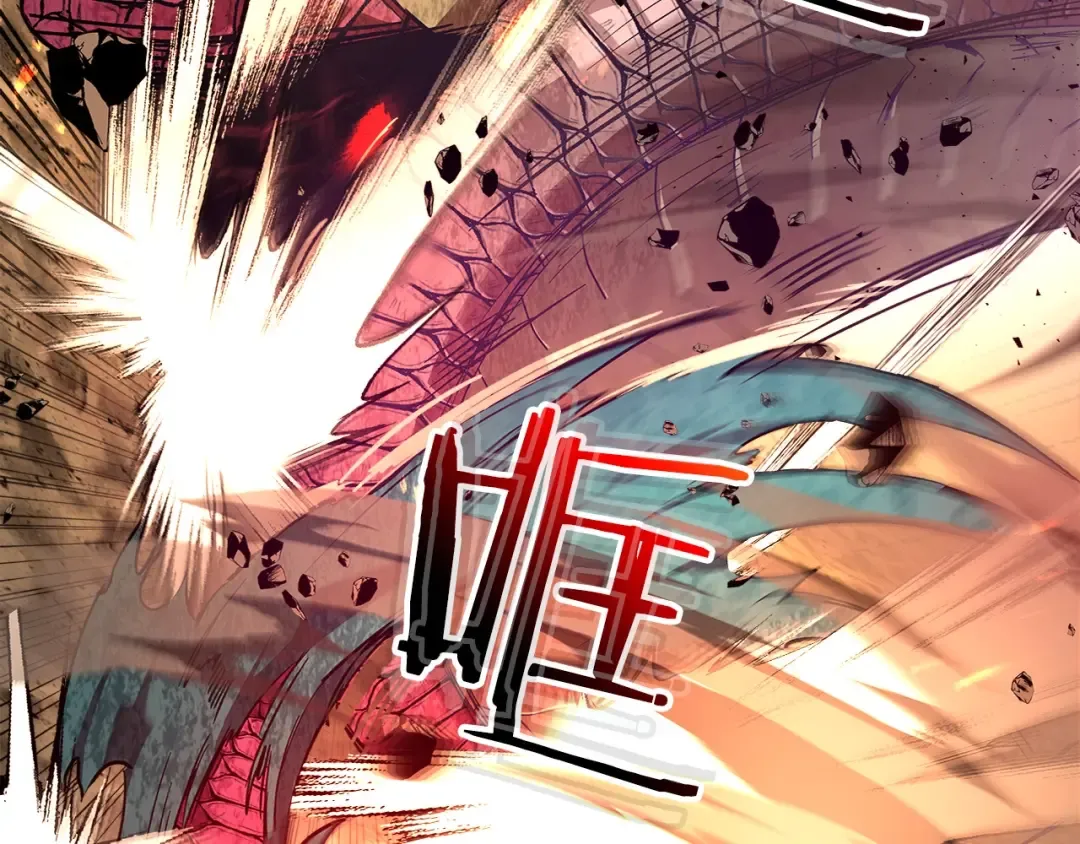 第33话 八岐大蛇 第125页