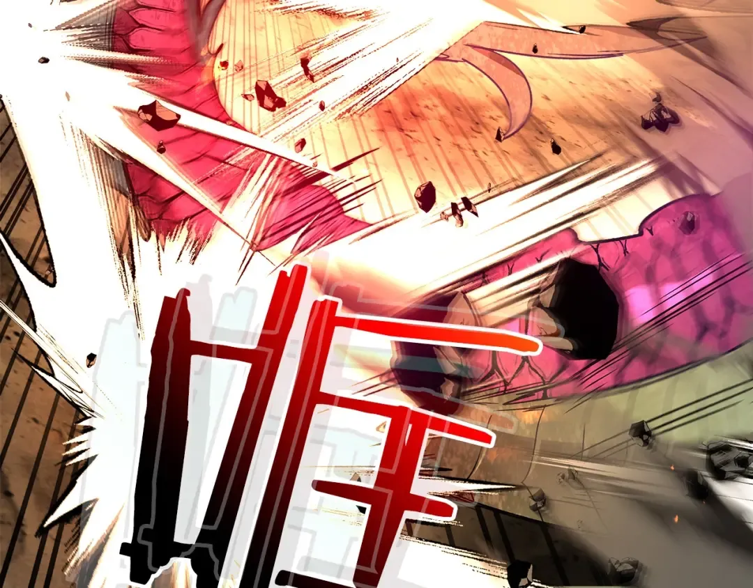 第33话 八岐大蛇 第126页