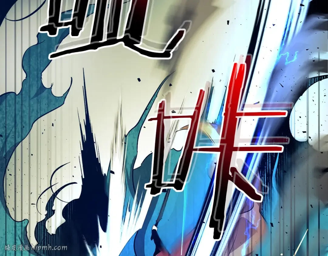 第33话 八岐大蛇 第136页