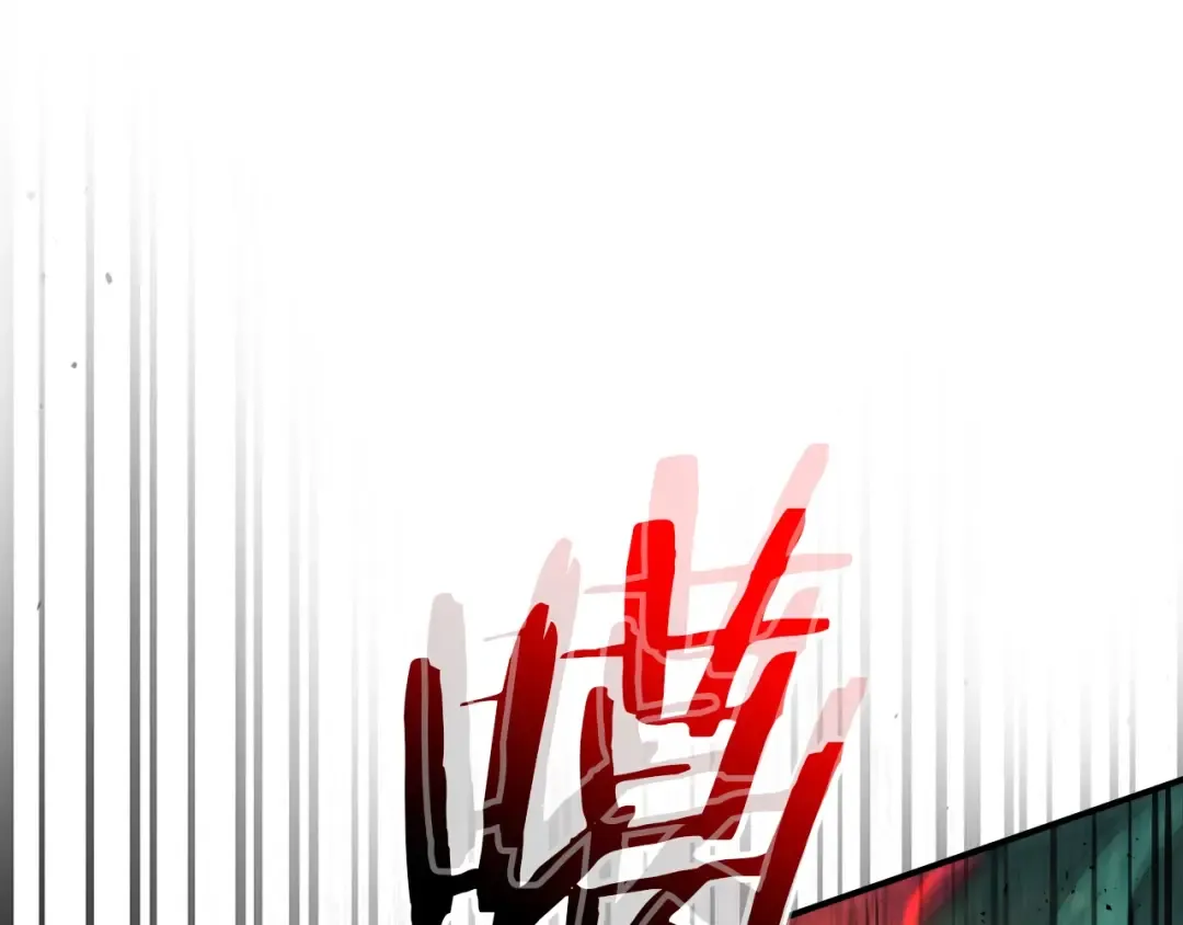第33话 八岐大蛇 第142页