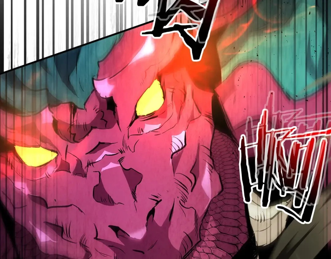 第33话 八岐大蛇 第143页