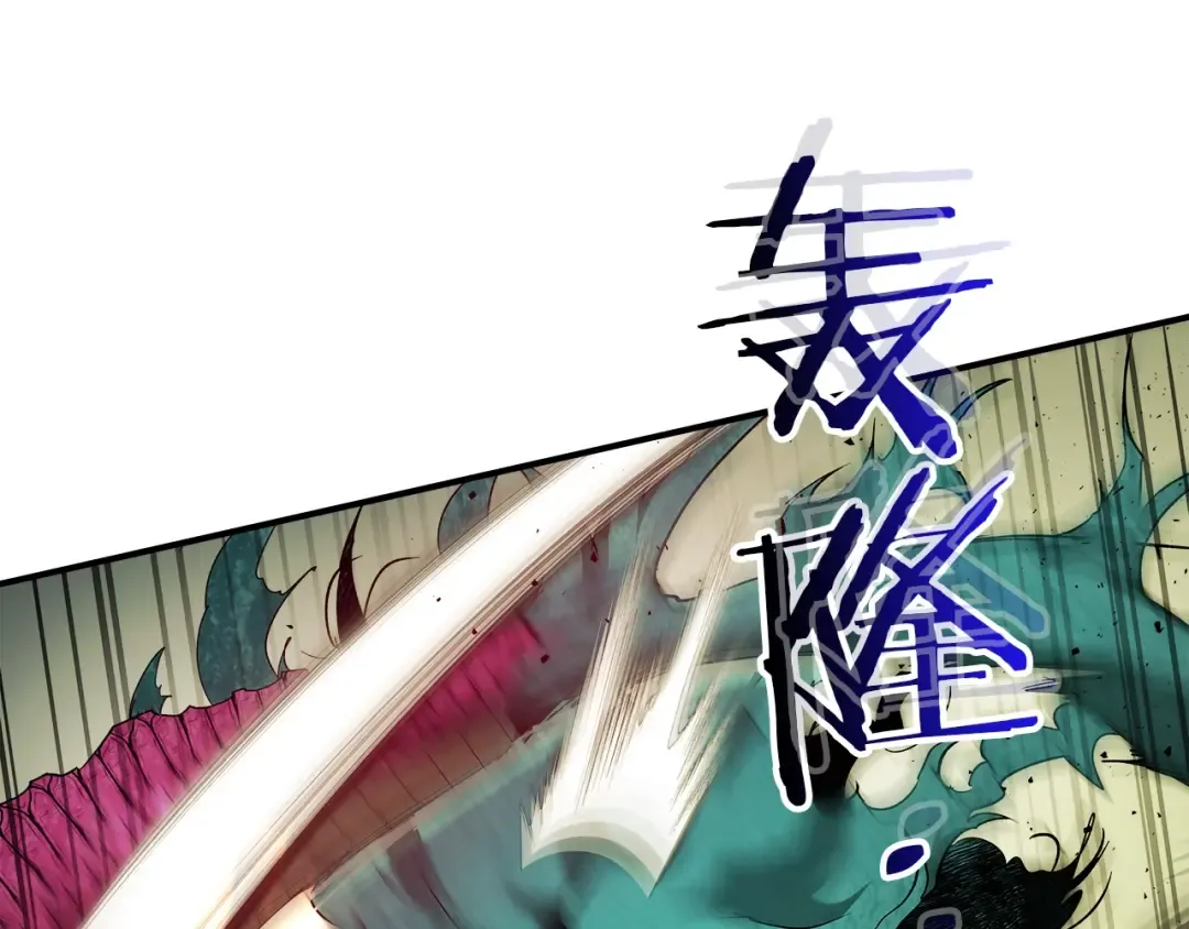 第33话 八岐大蛇 第147页