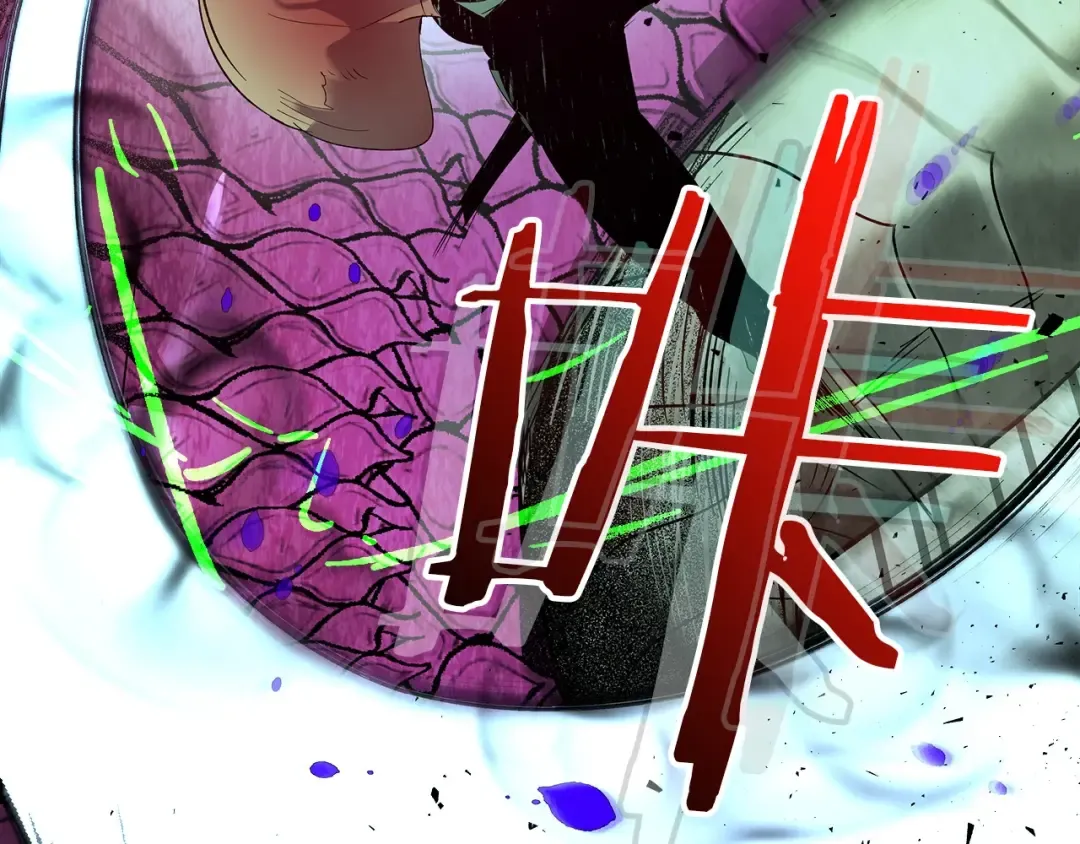 第33话 八岐大蛇 第157页