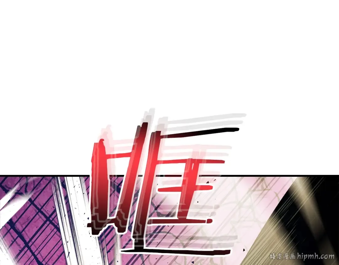 第33话 八岐大蛇 第192页