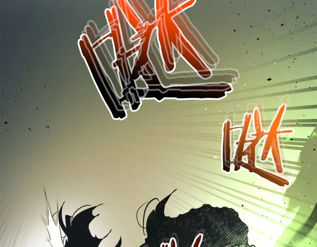 第33话 八岐大蛇 第195页