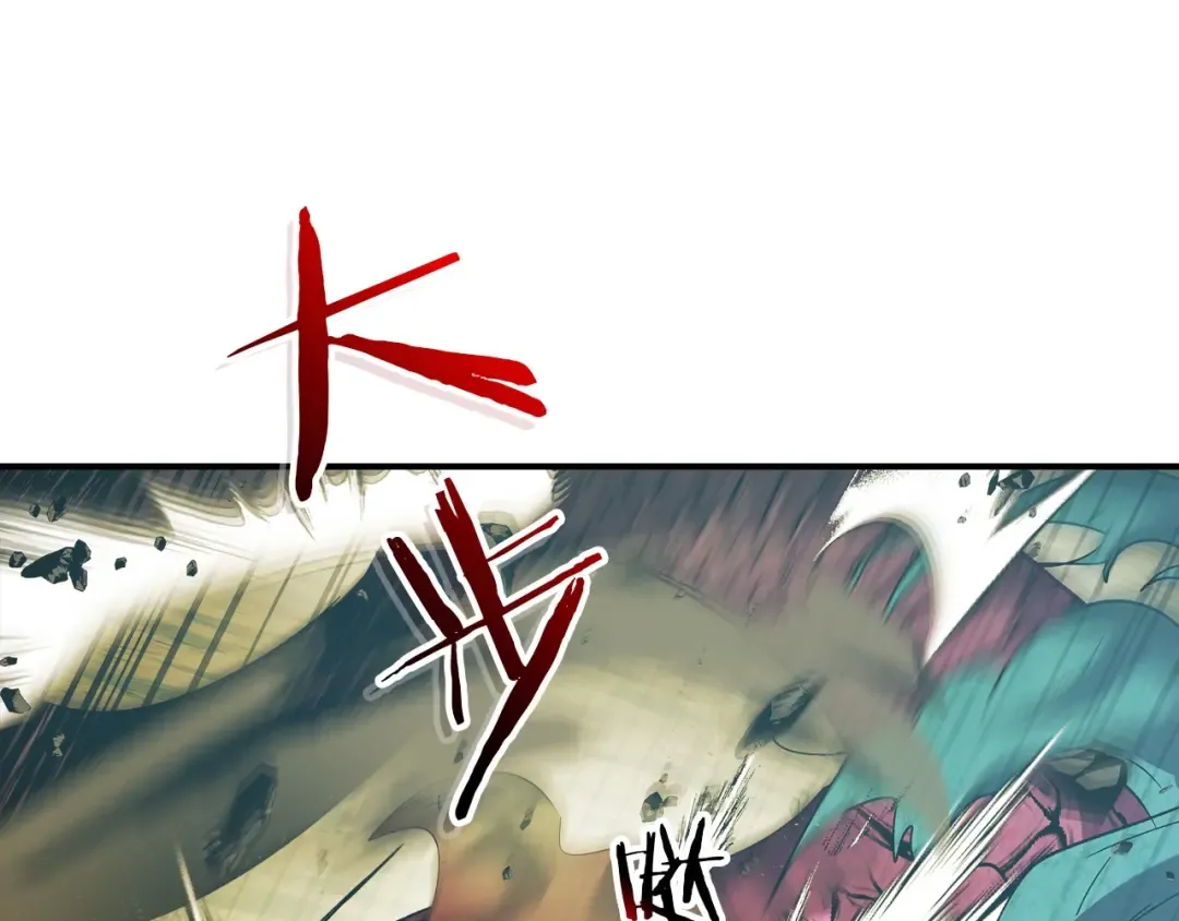 第33话 八岐大蛇 第199页